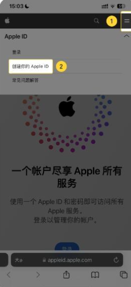 币安app官网下载苹果手机怎么下载？