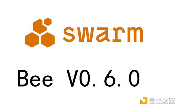 橙链小小王：对标FIL的Swarm，Swarm