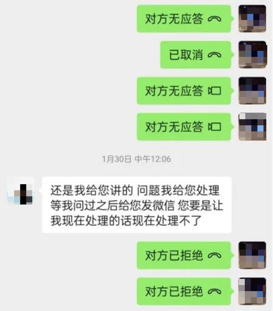 ETC_etc客服电话人工服务热线_etc.全称怎么读