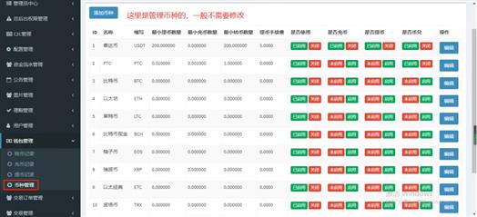 虚拟币_虚拟币交易.中国_虚拟币交易app