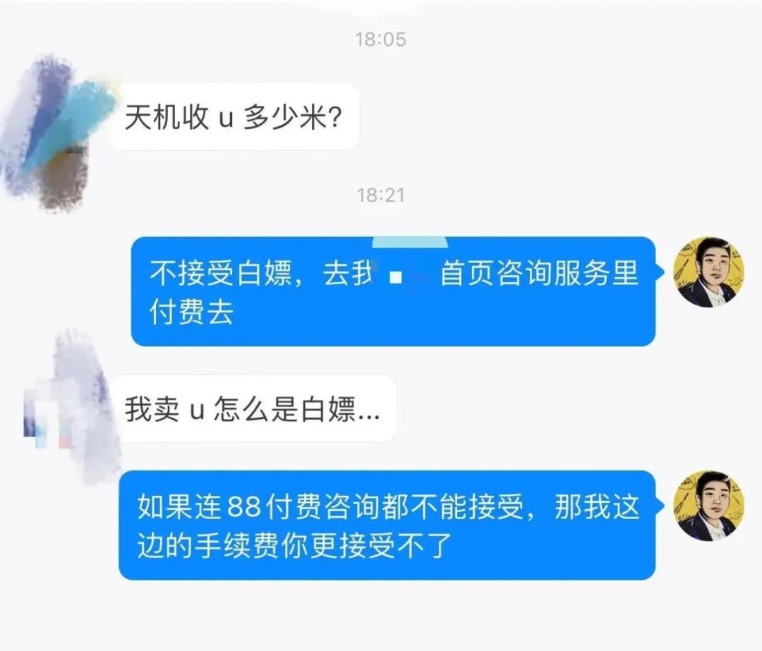 白嫖党的人性了，你已经很牛逼了