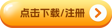 99种数字货币交易所app亮点介绍及费用介绍