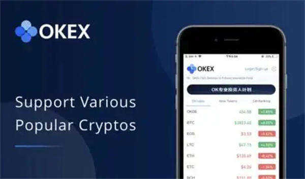 ok交易所app下载官网