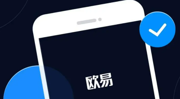 ok交易所app下载官网