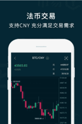 易币支付APP交易流程安全透明的最新版新手亮点