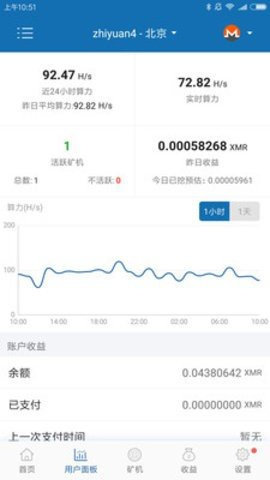 bitcoin交易所app下载