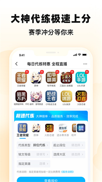 交易猫打手版