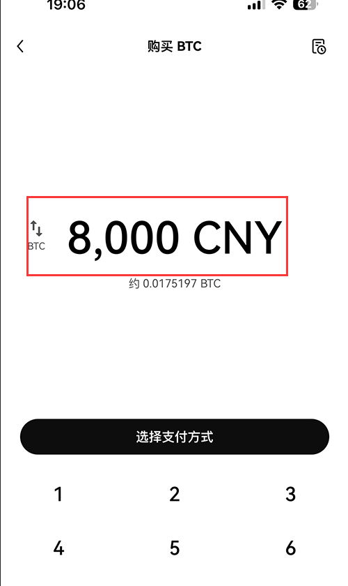欧意交易所app官方下载安装安卓手机版