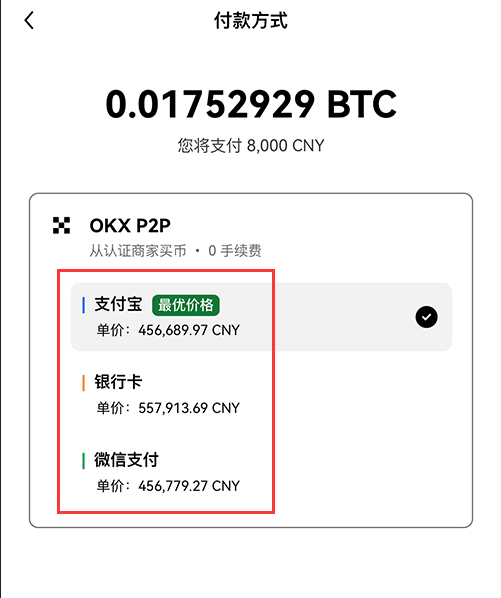 欧意交易所app官方下载安装安卓手机版