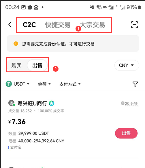 欧意交易所app官方下载安装安卓手机版