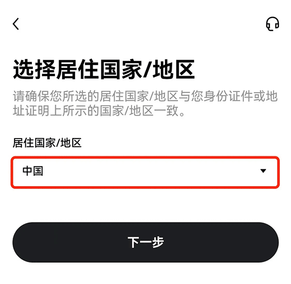 欧意交易所app官方下载安装安卓手机版
