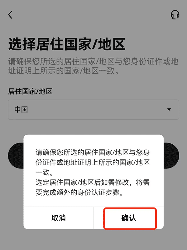 欧意交易所app官方下载安装安卓手机版
