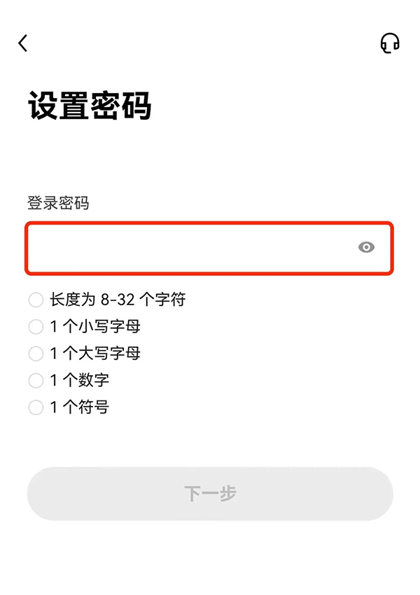 欧意交易所app官方下载安装安卓手机版