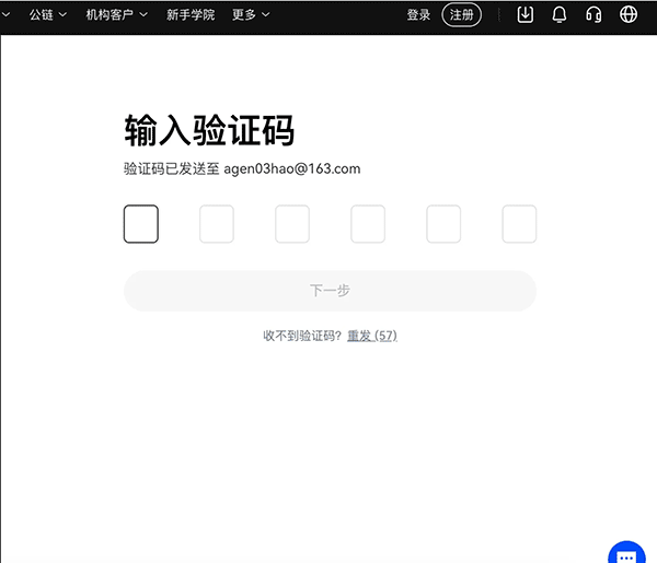 欧意交易所app官方下载安装安卓手机版