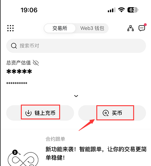 欧意交易所app官方下载安装安卓手机版