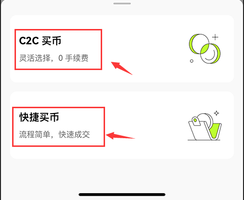 欧意交易所app官方下载安装安卓手机版