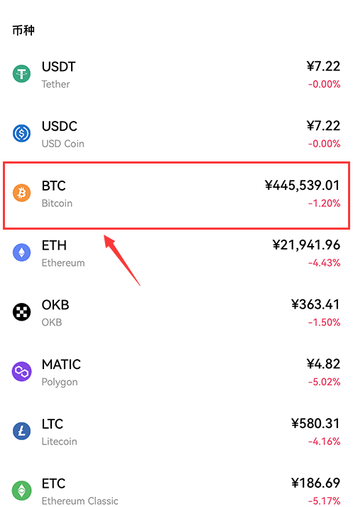 欧意交易所app官方下载安装安卓手机版