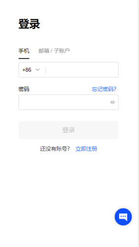 bitop交易所使用教程（bitop官网电脑版下载）