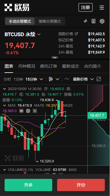 bitop交易所使用教程（bitop官网电脑版下载）