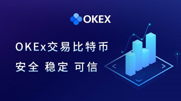 欧意交易所正规吗可靠吗安全吗可信吗