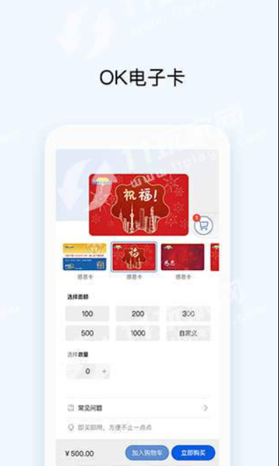 OK交易所APP下载2023最新版