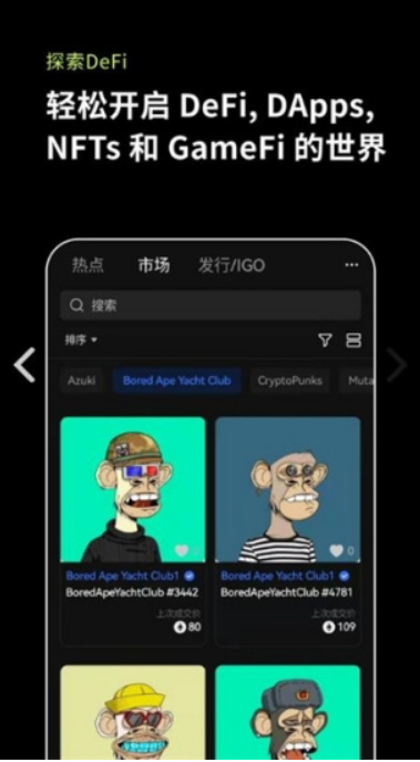 OK交易所APP下载2023最新版