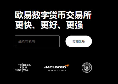 ok交易所下载不了 OKX交易所App无法下载