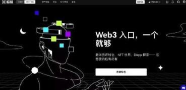 ok交易所下载不了 OKX交易所App无法下载