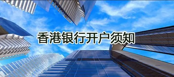 国内如何开通美股账户