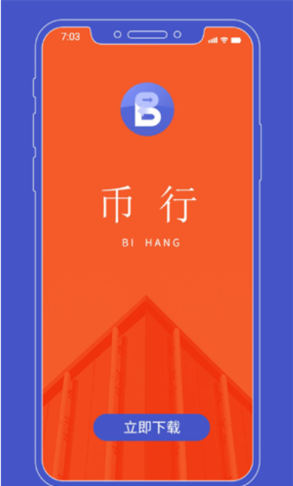 ok交易所下载