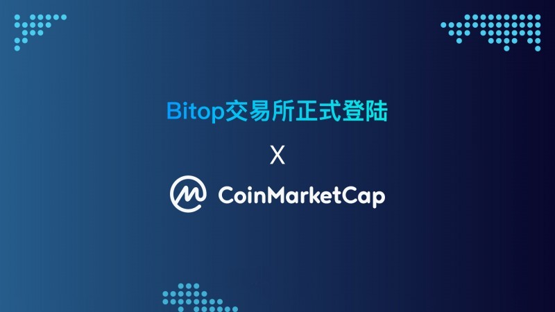 bitop交易所官网